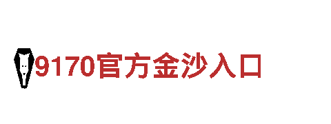 专业机械企业-emc体育官网